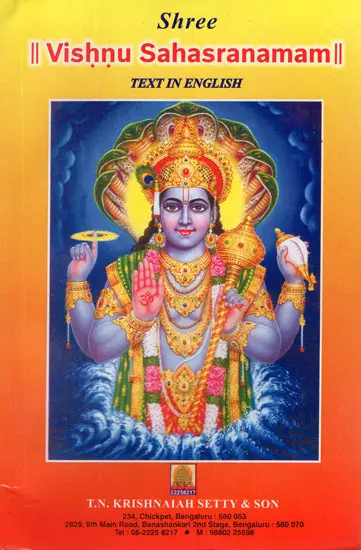 Vishnu Sahasranamam