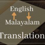 english to malayalam translation pdf